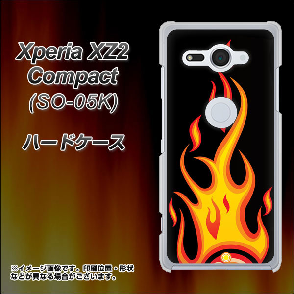docomo エクスペリア XZ2 コンパクト SO-05K 高画質仕上げ 背面印刷 ハードケース【010 ファイヤー】