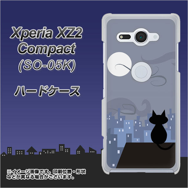 docomo エクスペリア XZ2 コンパクト SO-05K 高画質仕上げ 背面印刷 ハードケース【012 屋根の上のねこ】