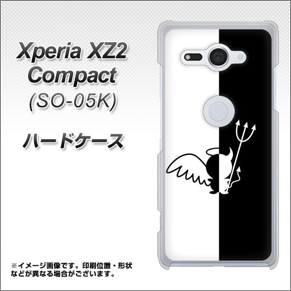 docomo エクスペリア XZ2 コンパクト SO-05K 高画質仕上げ 背面印刷 ハードケース【027 ハーフデビット】