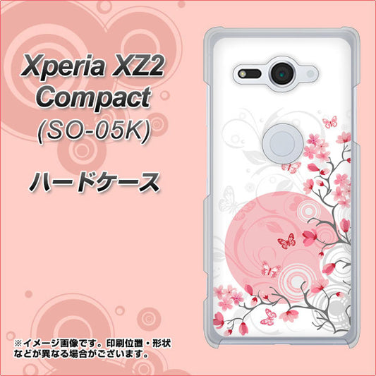 docomo エクスペリア XZ2 コンパクト SO-05K 高画質仕上げ 背面印刷 ハードケース【030 花と蝶（うす桃色）】