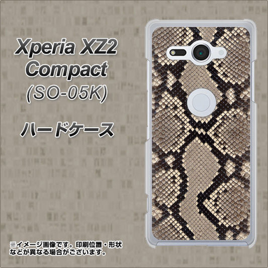 docomo エクスペリア XZ2 コンパクト SO-05K 高画質仕上げ 背面印刷 ハードケース【049 ヘビ柄】