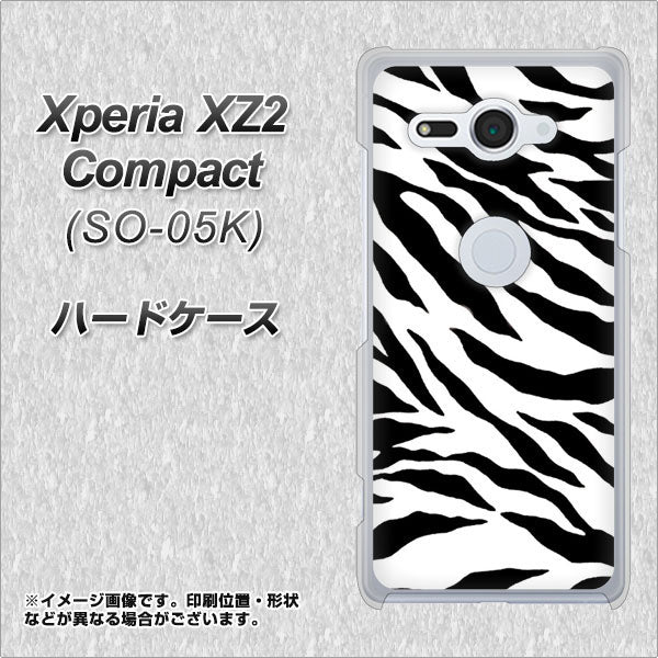docomo エクスペリア XZ2 コンパクト SO-05K 高画質仕上げ 背面印刷 ハードケース【054 ゼブラ】