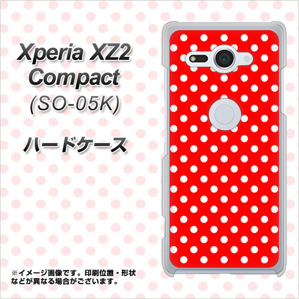 docomo エクスペリア XZ2 コンパクト SO-05K 高画質仕上げ 背面印刷 ハードケース【055 シンプル柄（水玉） レッド】