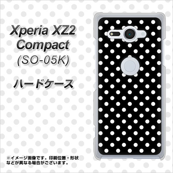 docomo エクスペリア XZ2 コンパクト SO-05K 高画質仕上げ 背面印刷 ハードケース【059 シンプル柄(水玉) ブラック】
