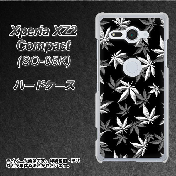 docomo エクスペリア XZ2 コンパクト SO-05K 高画質仕上げ 背面印刷 ハードケース【064 モノトーン大麻ブラック】