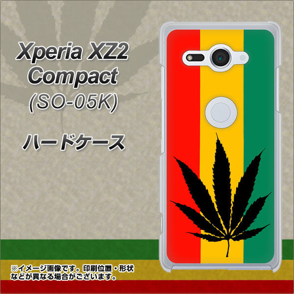 docomo エクスペリア XZ2 コンパクト SO-05K 高画質仕上げ 背面印刷 ハードケース【083 大麻ラスタカラー】