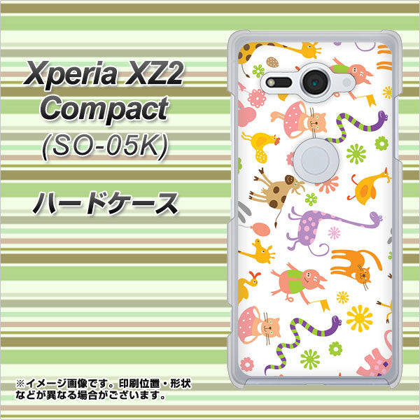 docomo エクスペリア XZ2 コンパクト SO-05K 高画質仕上げ 背面印刷 ハードケース【134 Harry up!】