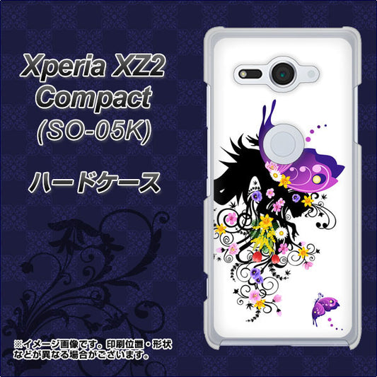 docomo エクスペリア XZ2 コンパクト SO-05K 高画質仕上げ 背面印刷 ハードケース【146 蝶の精と春の花】