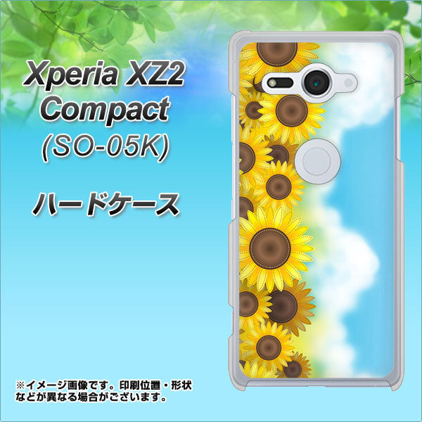 docomo エクスペリア XZ2 コンパクト SO-05K 高画質仕上げ 背面印刷 ハードケース【148 ひまわり畑】
