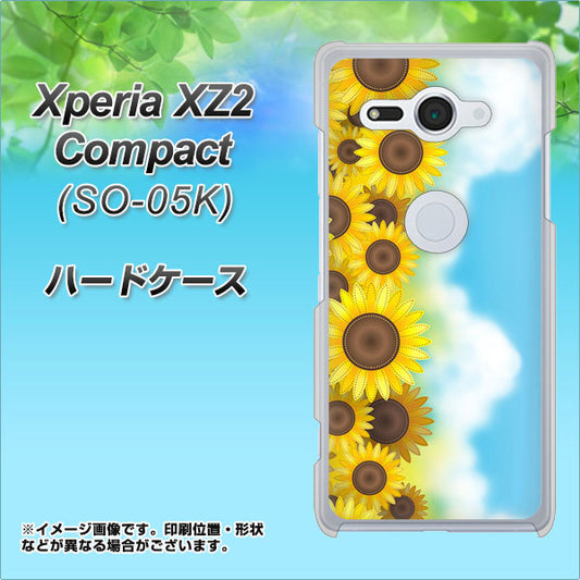 docomo エクスペリア XZ2 コンパクト SO-05K 高画質仕上げ 背面印刷 ハードケース【148 ひまわり畑】
