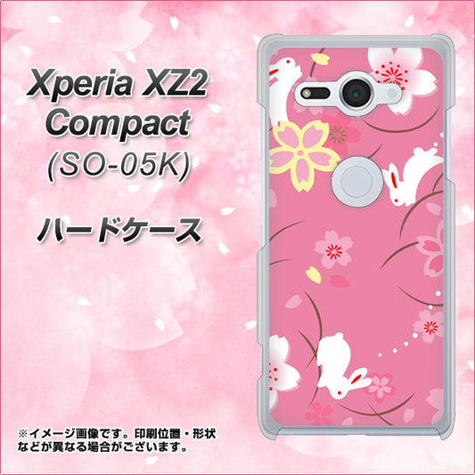 docomo エクスペリア XZ2 コンパクト SO-05K 高画質仕上げ 背面印刷 ハードケース【149 桜と白うさぎ】
