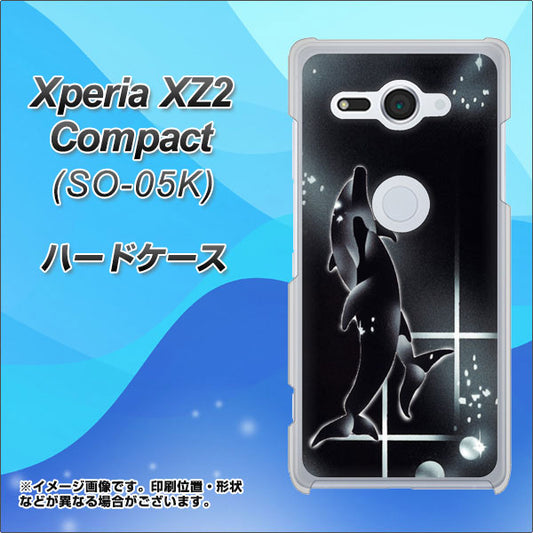 docomo エクスペリア XZ2 コンパクト SO-05K 高画質仕上げ 背面印刷 ハードケース【158 ブラックドルフィン】
