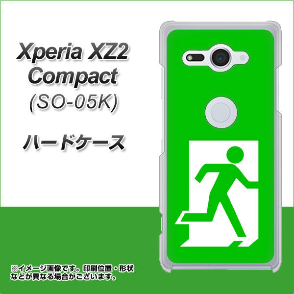 docomo エクスペリア XZ2 コンパクト SO-05K 高画質仕上げ 背面印刷 ハードケース【163 非常口】
