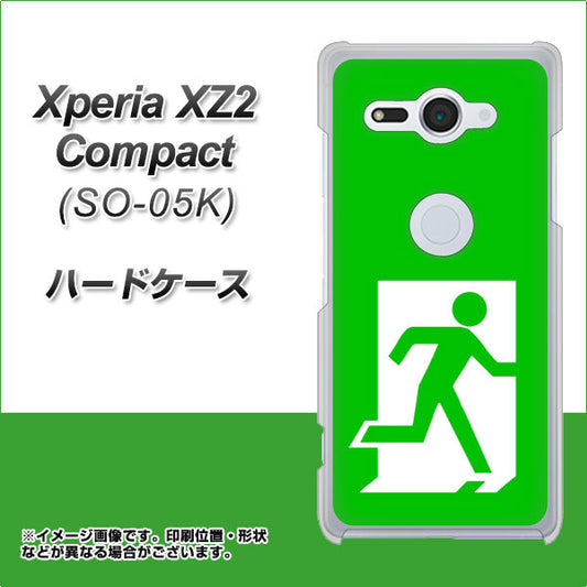 docomo エクスペリア XZ2 コンパクト SO-05K 高画質仕上げ 背面印刷 ハードケース【163 非常口】