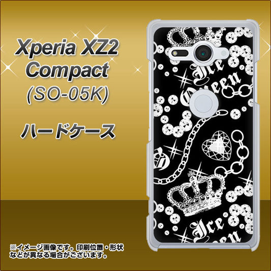 docomo エクスペリア XZ2 コンパクト SO-05K 高画質仕上げ 背面印刷 ハードケース【187 ゴージャス クラウン】