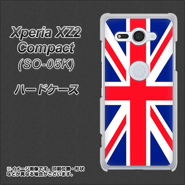 docomo エクスペリア XZ2 コンパクト SO-05K 高画質仕上げ 背面印刷 ハードケース【200 イギリス (ユニオン・ジャック)】