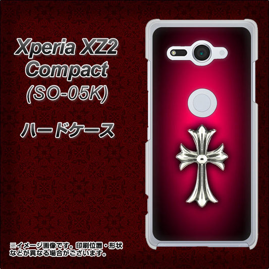 docomo エクスペリア XZ2 コンパクト SO-05K 高画質仕上げ 背面印刷 ハードケース【249 クロスレッド】