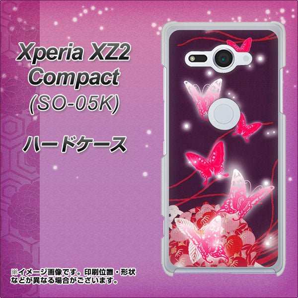 docomo エクスペリア XZ2 コンパクト SO-05K 高画質仕上げ 背面印刷 ハードケース【251 紅の蝶】