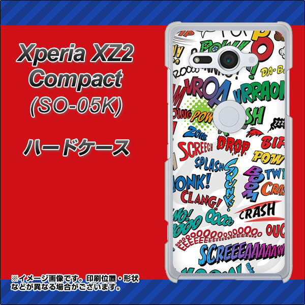 docomo エクスペリア XZ2 コンパクト SO-05K 高画質仕上げ 背面印刷 ハードケース【271 アメリカン キャッチコピー】