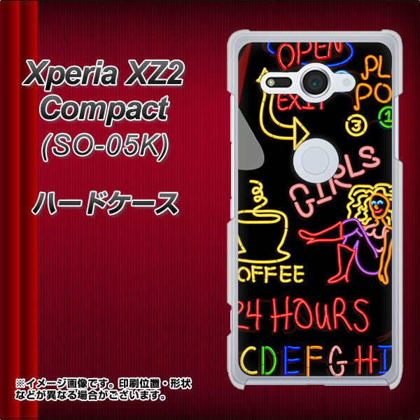 docomo エクスペリア XZ2 コンパクト SO-05K 高画質仕上げ 背面印刷 ハードケース【284 カジノ】