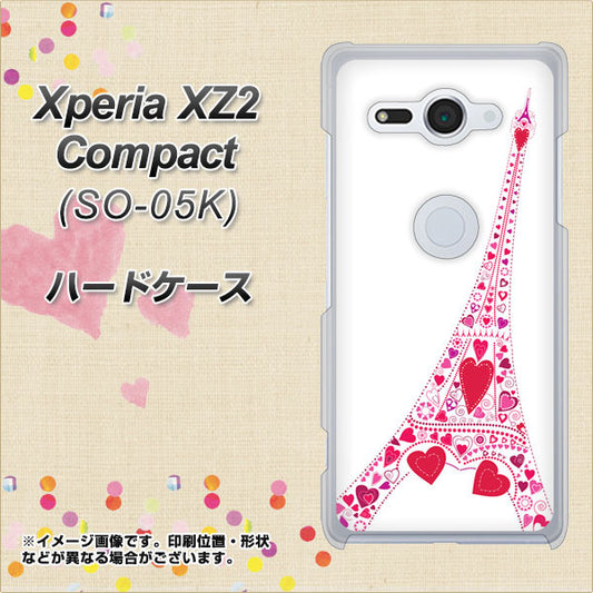 docomo エクスペリア XZ2 コンパクト SO-05K 高画質仕上げ 背面印刷 ハードケース【294 ハート色の塔】