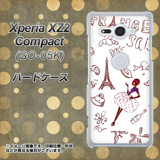 docomo エクスペリア XZ2 コンパクト SO-05K 高画質仕上げ 背面印刷 ハードケース【296 フランス】