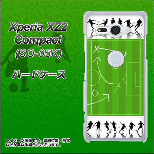 docomo エクスペリア XZ2 コンパクト SO-05K 高画質仕上げ 背面印刷 ハードケース【304 サッカー戦略ボード】