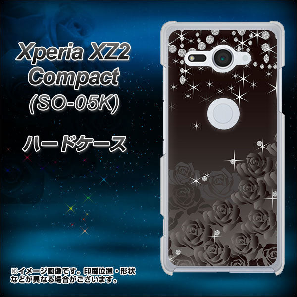 docomo エクスペリア XZ2 コンパクト SO-05K 高画質仕上げ 背面印刷 ハードケース【327 薔薇とダイヤモンド】