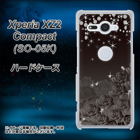 docomo エクスペリア XZ2 コンパクト SO-05K 高画質仕上げ 背面印刷 ハードケース【327 薔薇とダイヤモンド】
