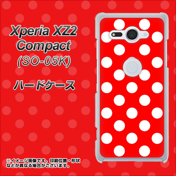 docomo エクスペリア XZ2 コンパクト SO-05K 高画質仕上げ 背面印刷 ハードケース【331 シンプル柄(水玉)レッドBig】