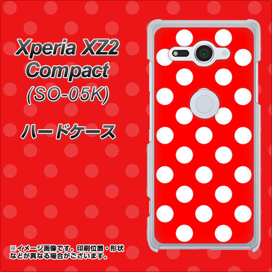 docomo エクスペリア XZ2 コンパクト SO-05K 高画質仕上げ 背面印刷 ハードケース【331 シンプル柄(水玉)レッドBig】