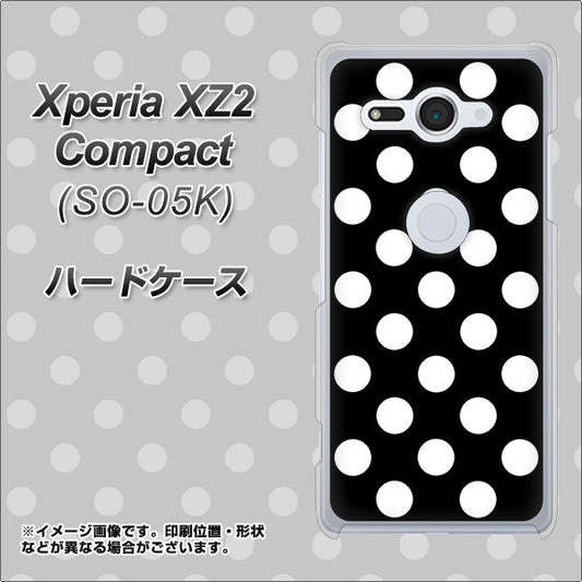docomo エクスペリア XZ2 コンパクト SO-05K 高画質仕上げ 背面印刷 ハードケース【332 シンプル柄(水玉)ブラックBig】