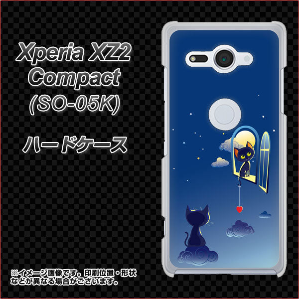docomo エクスペリア XZ2 コンパクト SO-05K 高画質仕上げ 背面印刷 ハードケース【341 恋の駆け引き】