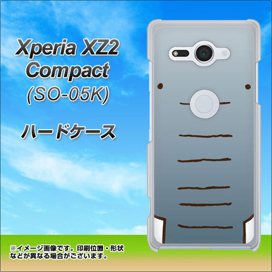 docomo エクスペリア XZ2 コンパクト SO-05K 高画質仕上げ 背面印刷 ハードケース【345 ぞう】
