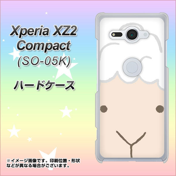 docomo エクスペリア XZ2 コンパクト SO-05K 高画質仕上げ 背面印刷 ハードケース【346 ひつじ】