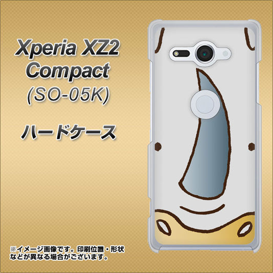 docomo エクスペリア XZ2 コンパクト SO-05K 高画質仕上げ 背面印刷 ハードケース【350 さい】