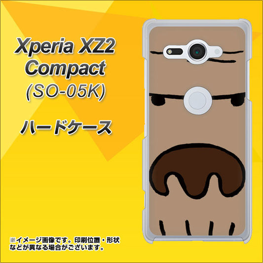 docomo エクスペリア XZ2 コンパクト SO-05K 高画質仕上げ 背面印刷 ハードケース【352 ごりら】