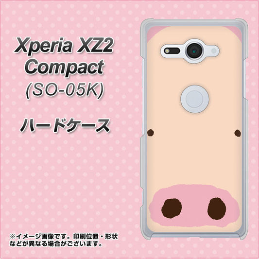 docomo エクスペリア XZ2 コンパクト SO-05K 高画質仕上げ 背面印刷 ハードケース【353 ぶた】