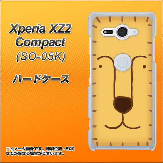 docomo エクスペリア XZ2 コンパクト SO-05K 高画質仕上げ 背面印刷 ハードケース【356 らいおん】