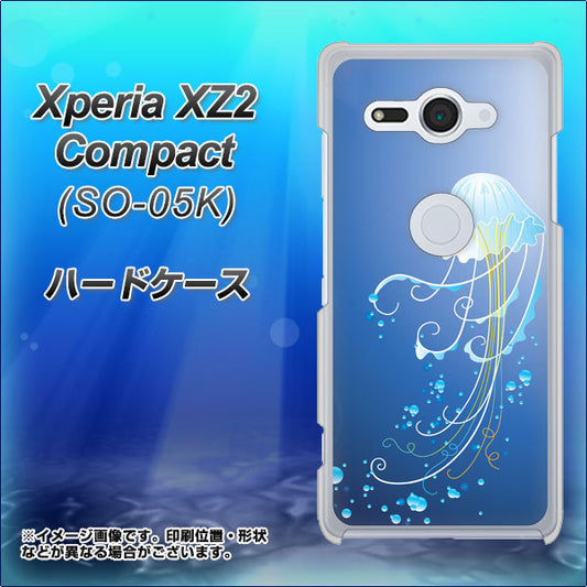 docomo エクスペリア XZ2 コンパクト SO-05K 高画質仕上げ 背面印刷 ハードケース【362 ジェリーフィシュ】