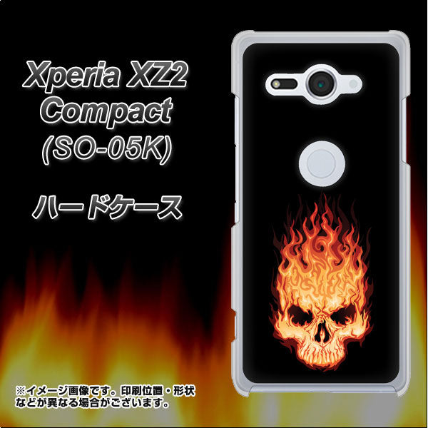 docomo エクスペリア XZ2 コンパクト SO-05K 高画質仕上げ 背面印刷 ハードケース【364 ドクロの怒り】