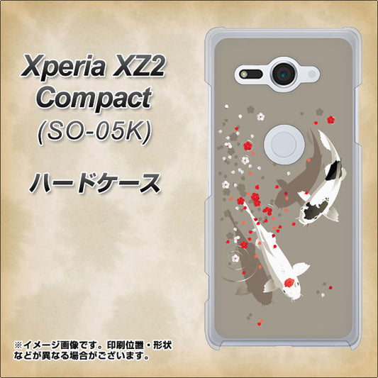 docomo エクスペリア XZ2 コンパクト SO-05K 高画質仕上げ 背面印刷 ハードケース【367 よりそう鯉】