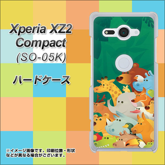 docomo エクスペリア XZ2 コンパクト SO-05K 高画質仕上げ 背面印刷 ハードケース【370 全員集合】