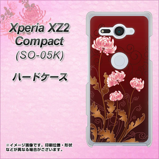 docomo エクスペリア XZ2 コンパクト SO-05K 高画質仕上げ 背面印刷 ハードケース【375 優美な菊】