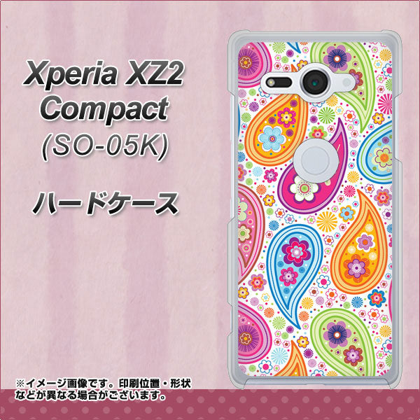 docomo エクスペリア XZ2 コンパクト SO-05K 高画質仕上げ 背面印刷 ハードケース【378 カラフルペイズリー】
