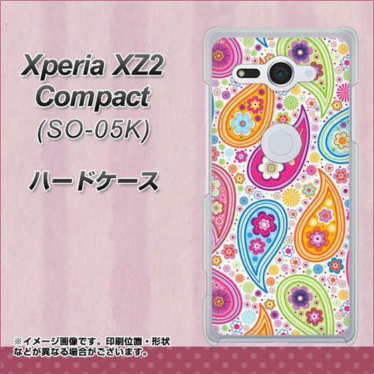 docomo エクスペリア XZ2 コンパクト SO-05K 高画質仕上げ 背面印刷 ハードケース【378 カラフルペイズリー】