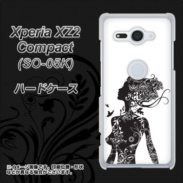 docomo エクスペリア XZ2 コンパクト SO-05K 高画質仕上げ 背面印刷 ハードケース【384 ボディアート】