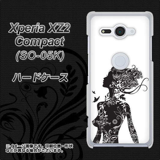 docomo エクスペリア XZ2 コンパクト SO-05K 高画質仕上げ 背面印刷 ハードケース【384 ボディアート】