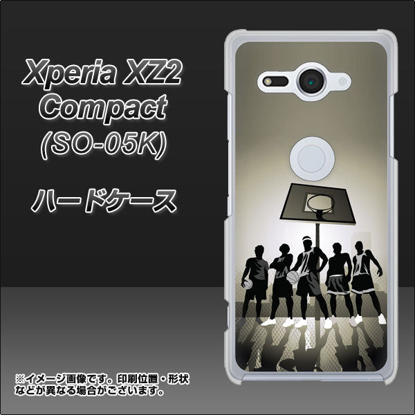 docomo エクスペリア XZ2 コンパクト SO-05K 高画質仕上げ 背面印刷 ハードケース【389 クールバスケ】