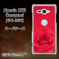 docomo エクスペリア XZ2 コンパクト SO-05K 高画質仕上げ 背面印刷 ハードケース【395 赤いバラ】